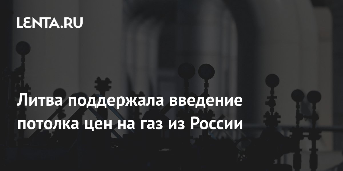 Lhlib Ru Литовский
