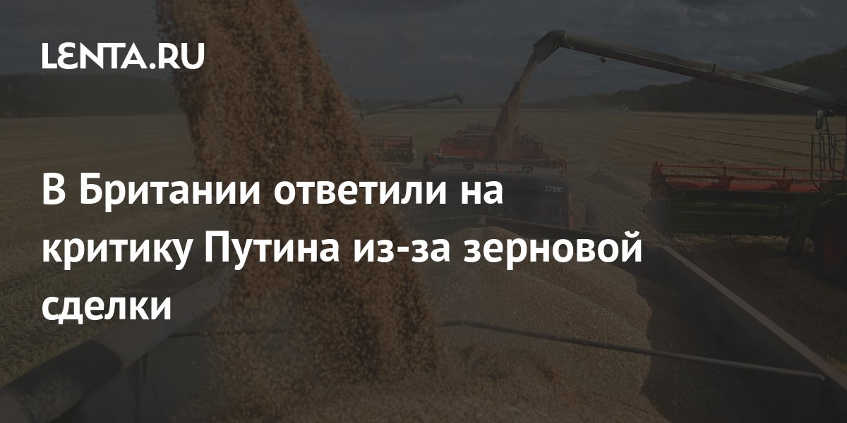 британия ответит за новочеркасск