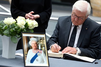 Президент Германии отправится на похороны Елизаветы II