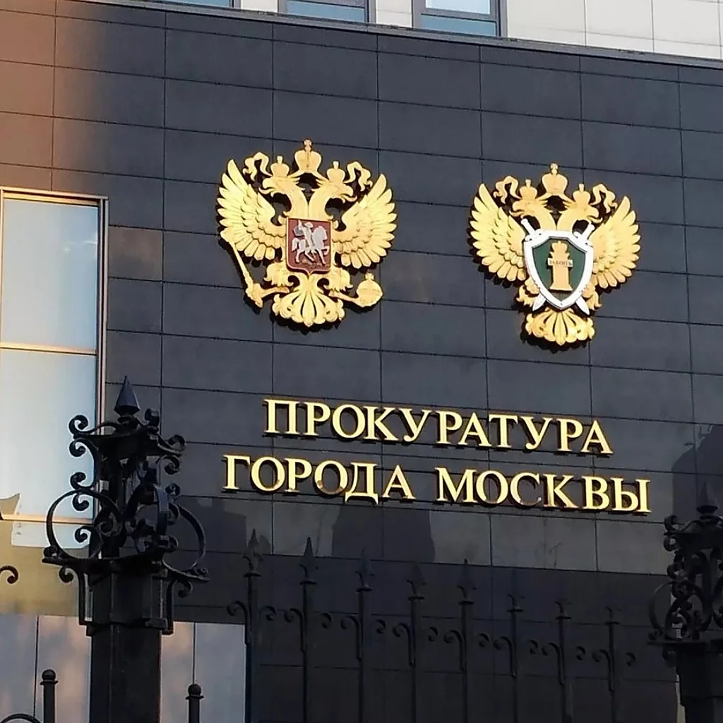Prokurorluq Moskvada kvestdə baş vermiş yanğınla bağlı cinayət işinin açılmasını tələb edib