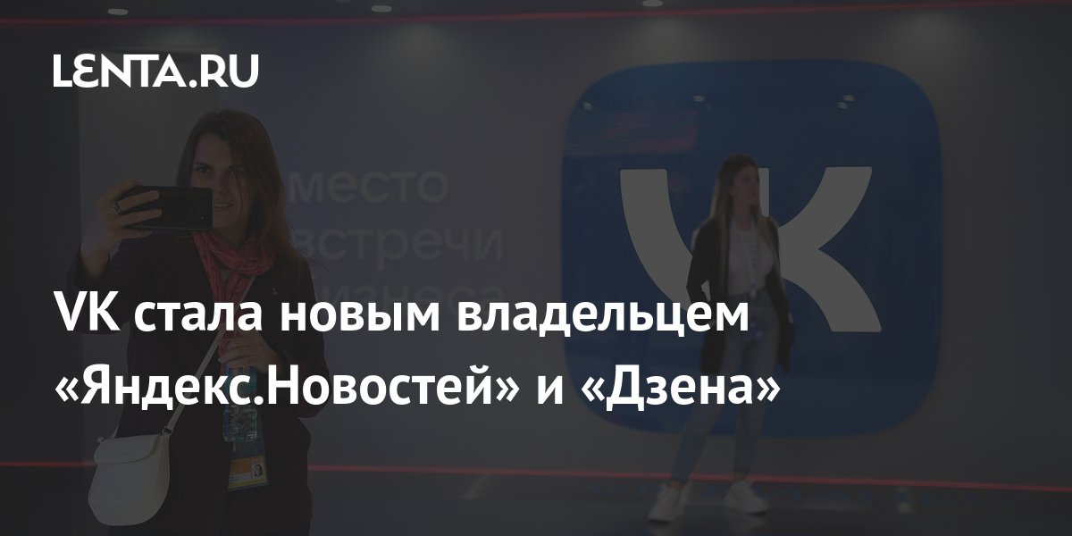 Яндекс новости киев