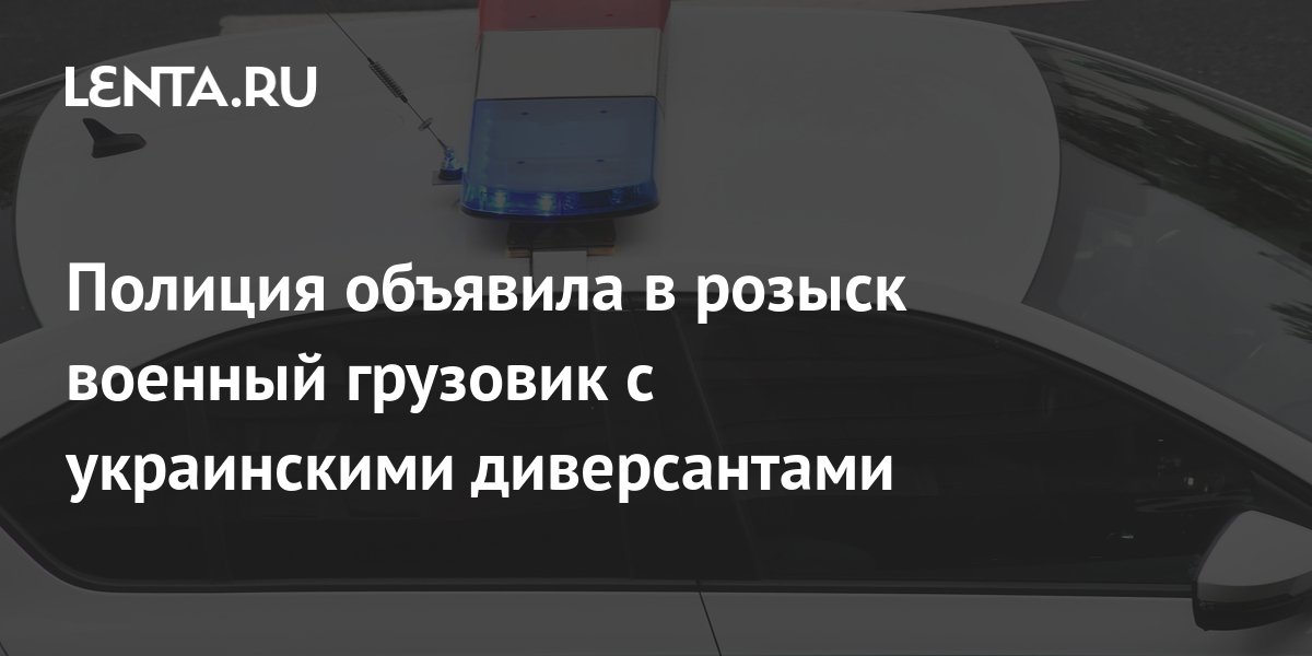 Подать в розыск автомобиль