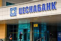 Бизнес чиновника. Почему разорился один из крупнейших казахских банков?