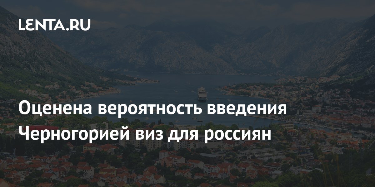 Молдавия для россиян 2024. Черногория без визы для россиян. Черногория въезд для россиян 2024. Болгария 2024 для россиян. Хорватия для россиян 2024.