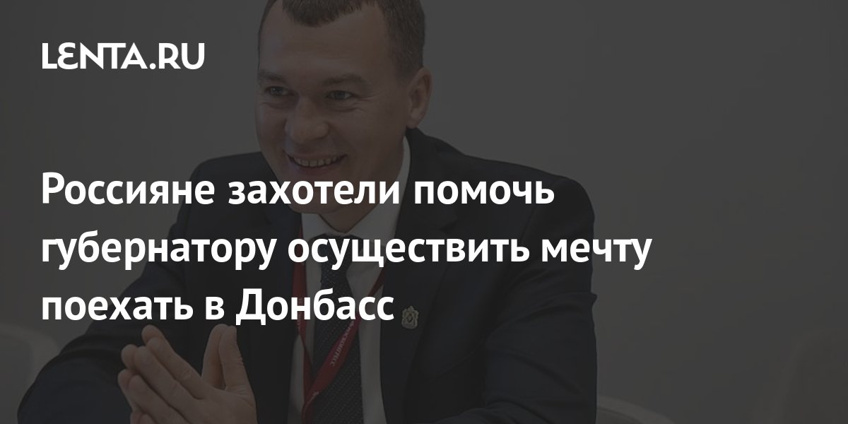 lenta.ru
