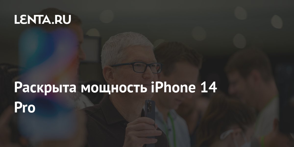 iphone 13 pro max geekbench iphone 13 pro max geekbench