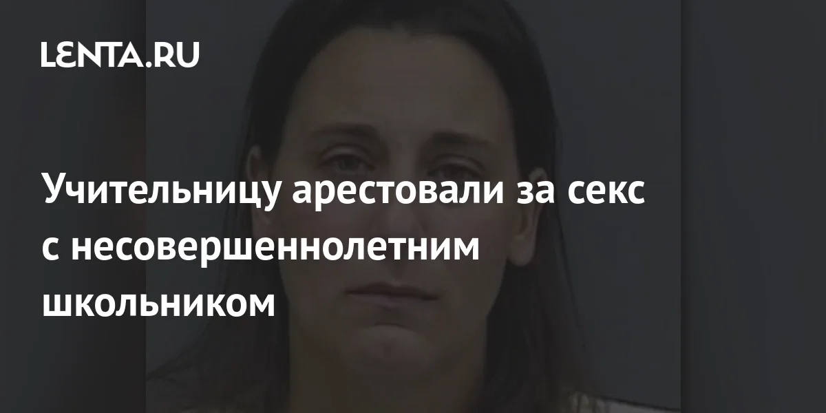 Адвокат получил 10 лет за онлайн-домогательства к несовершеннолетней дочери клиента - автошкола-автопрофи63.рф