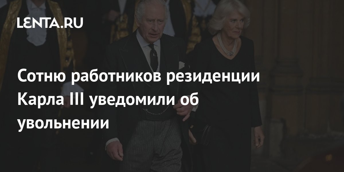 lenta.ru