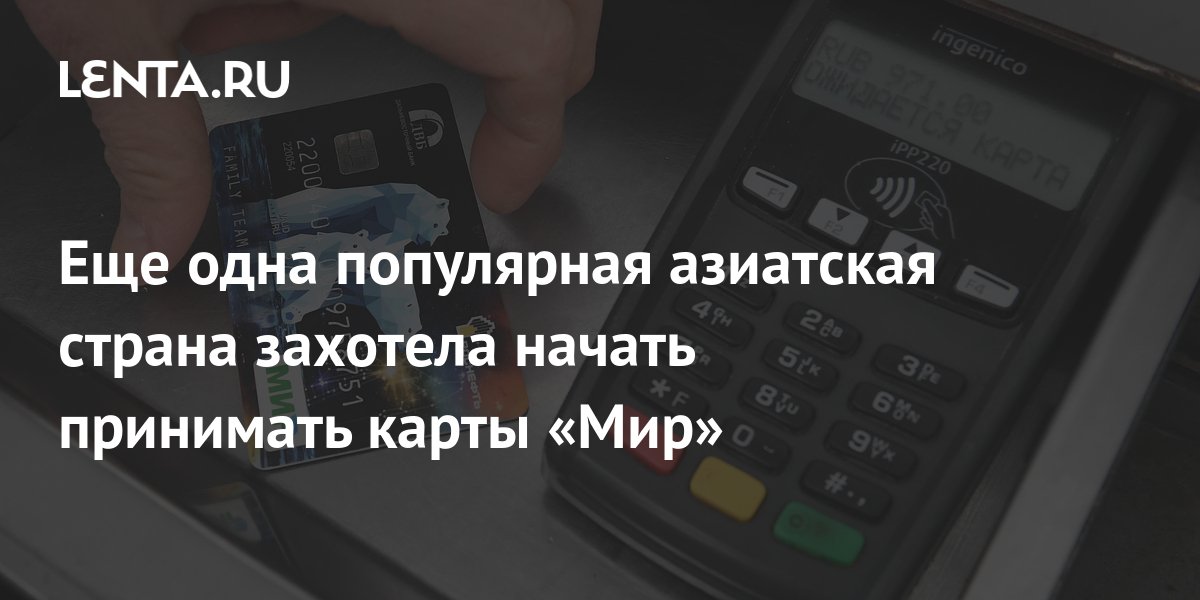 как платить картой мир с телефона 2022