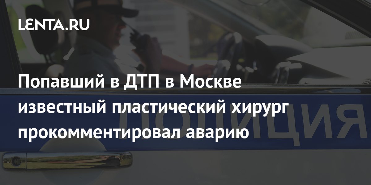 давид манукян в больнице.