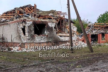Стало известно о полностью уничтоженных после обстрела домах под Белгородом