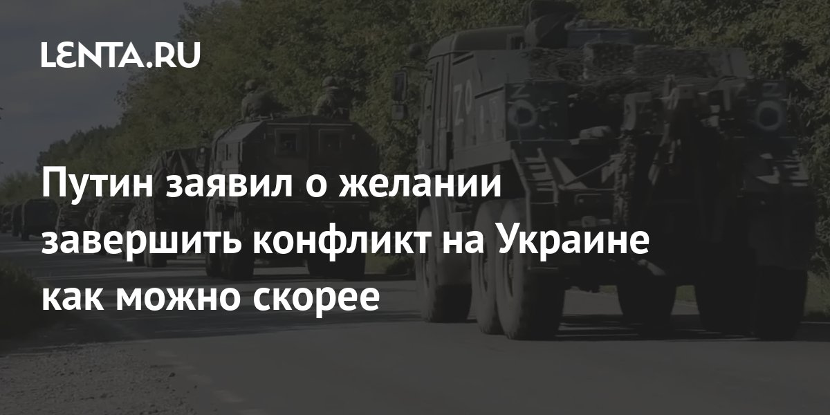 lenta.ru