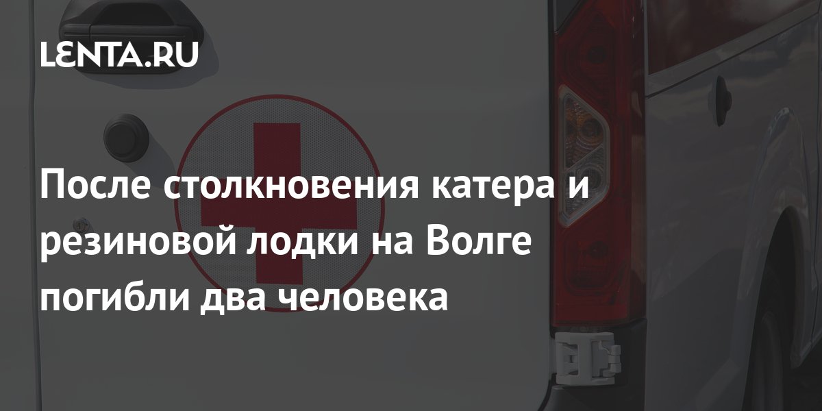 lenta.ru
