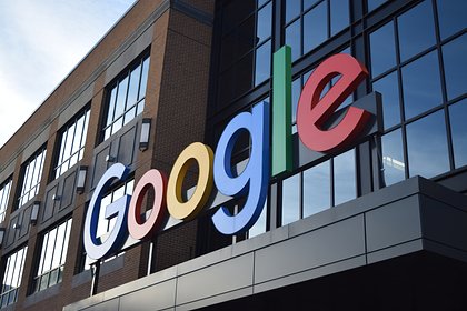 Google по ошибке перевел случайному мужчине 15 миллионов рублей
