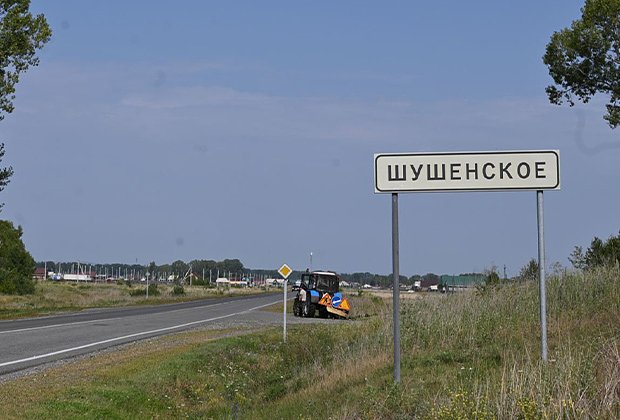 Въезд в село Шушенское