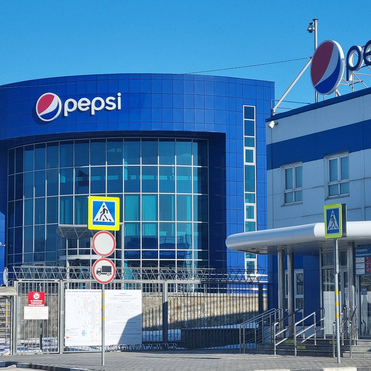 Pepsi Co прекратила производство газировки в России: Бизнес: Экономика:  Lenta.ru