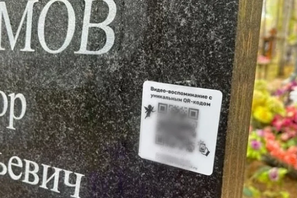 На российском кладбище заметили надгробия с QR-кодами: Общество: Россия: Lenta.ru