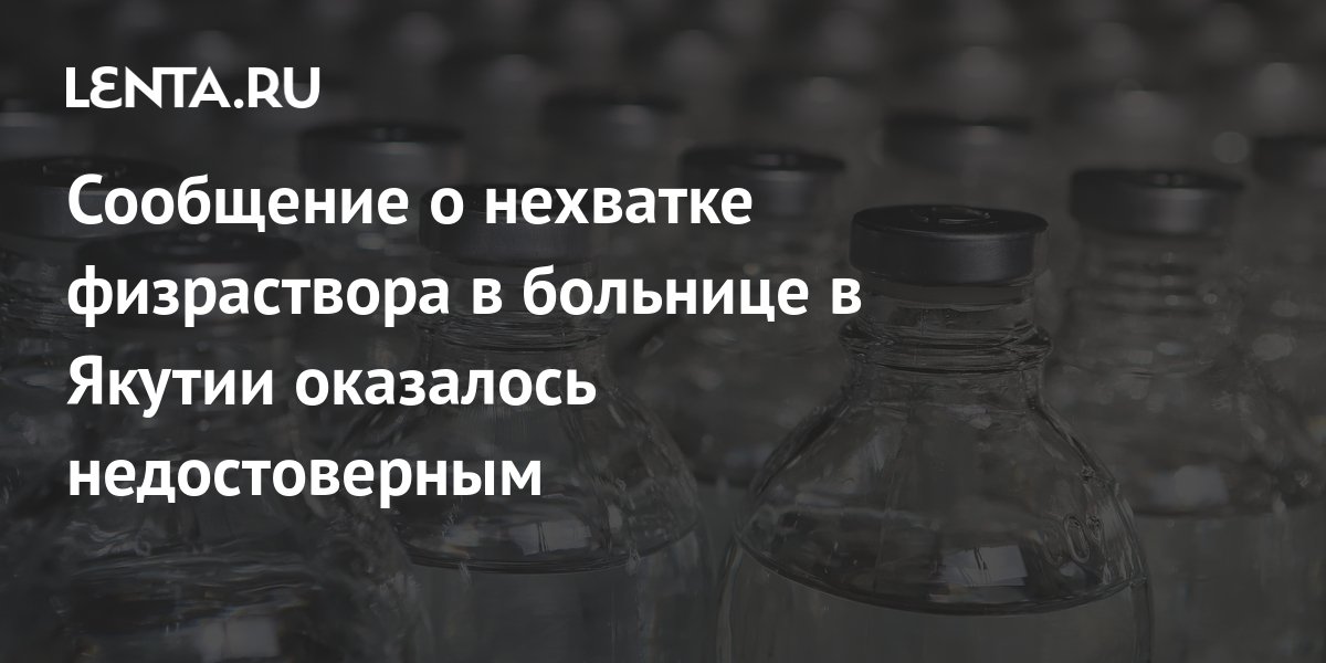 сколько мл физраствора на 20 капель беродуала