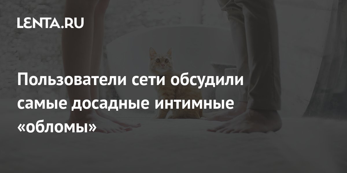 Интимная переписка с ребенком в Сети станет уголовным преступлением - Российская газета