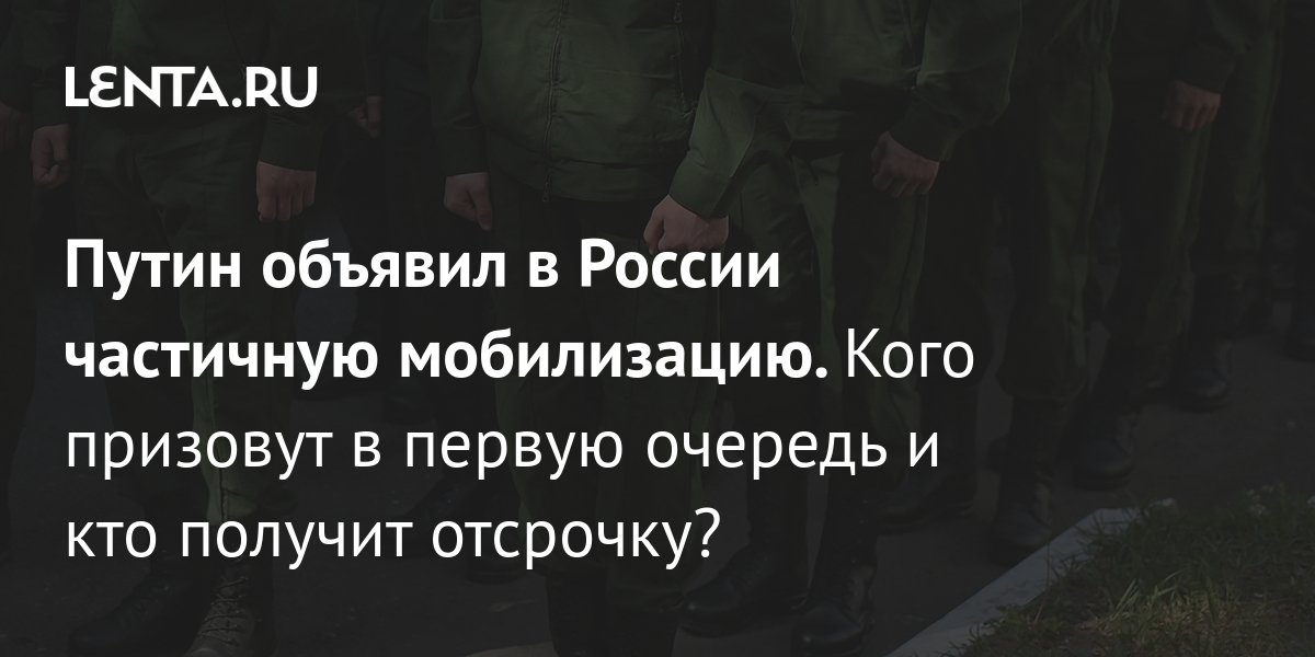 Единый пункт отбора на контрактную службу Армии России