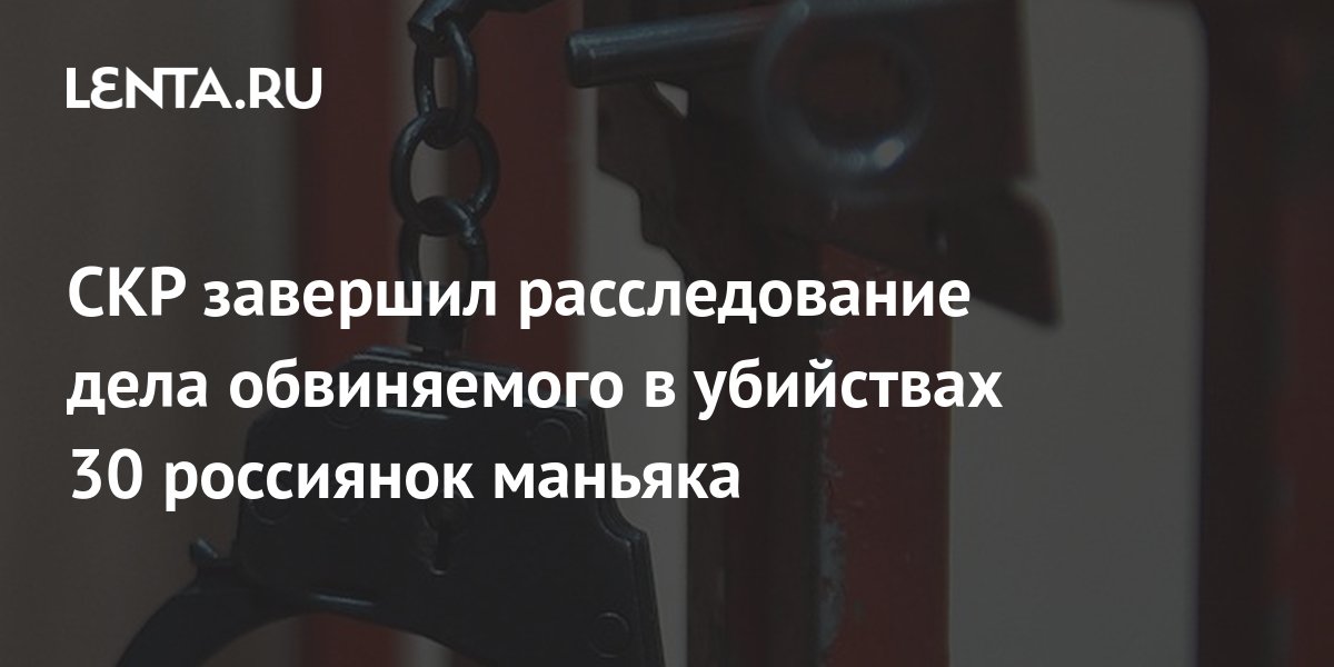 Следствие по делу бишимбаева. Расследование дела Солтанат.