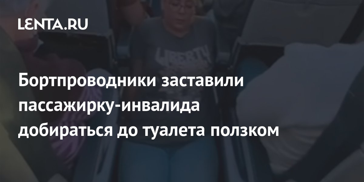 В Удмуртии ребенка заставили мыть туалет в детском саду | Интернет-версия газеты 