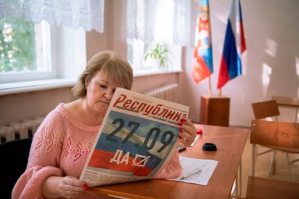 В России началось голосование на референдумах о присоединении Донбасса