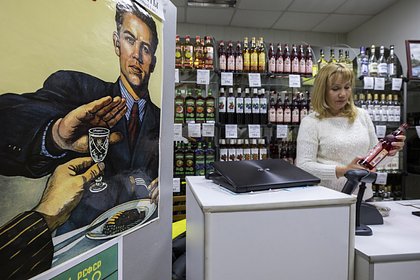 В российском регионе запретили торговлю алкоголем у военных частей