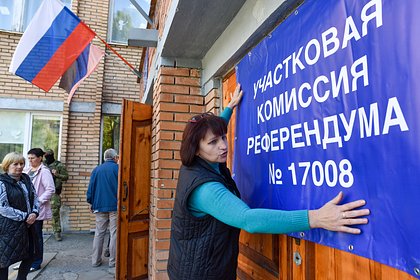 Посла России вызвали в МИД Швейцарии из-за референдумов в Донбассе