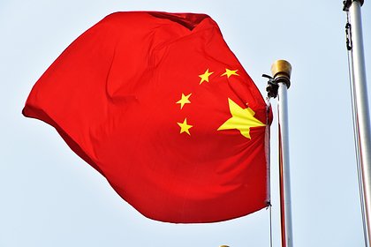 Китай назвал критическими отношения с США