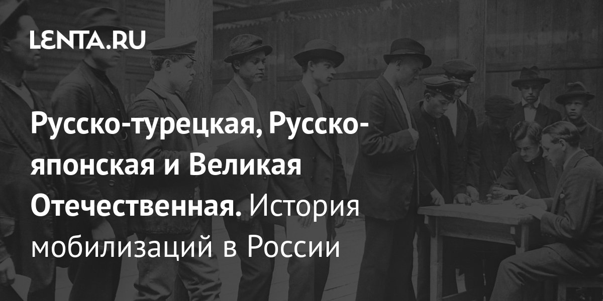 Назовите причину отсутствия в советском мобилизационном плане