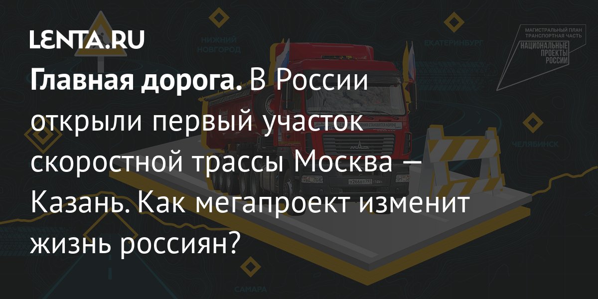 Кпми комплексный план модернизации и расширения магистральной инфраструктуры