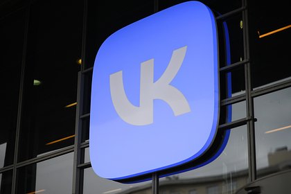 Все приложения холдинга VK исчезли из App Store
