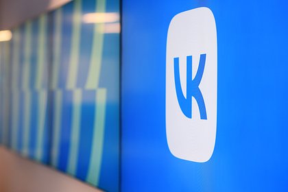 VK запросила разъяснений из-за удаления приложений в AppStore