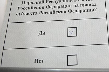 В ЛНР назвали сроки обнародования предварительных итогов референдума