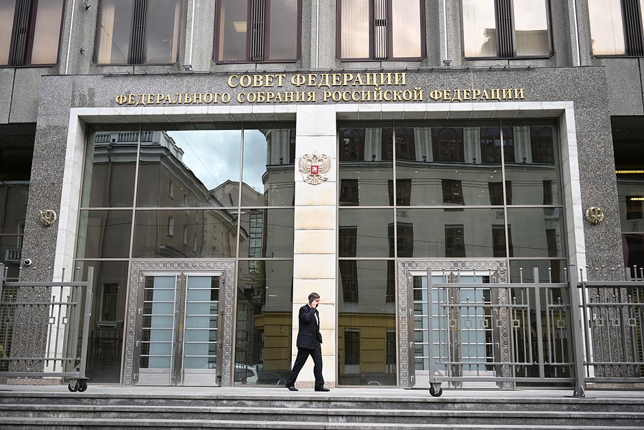 Здание Совета Федерации в Москве