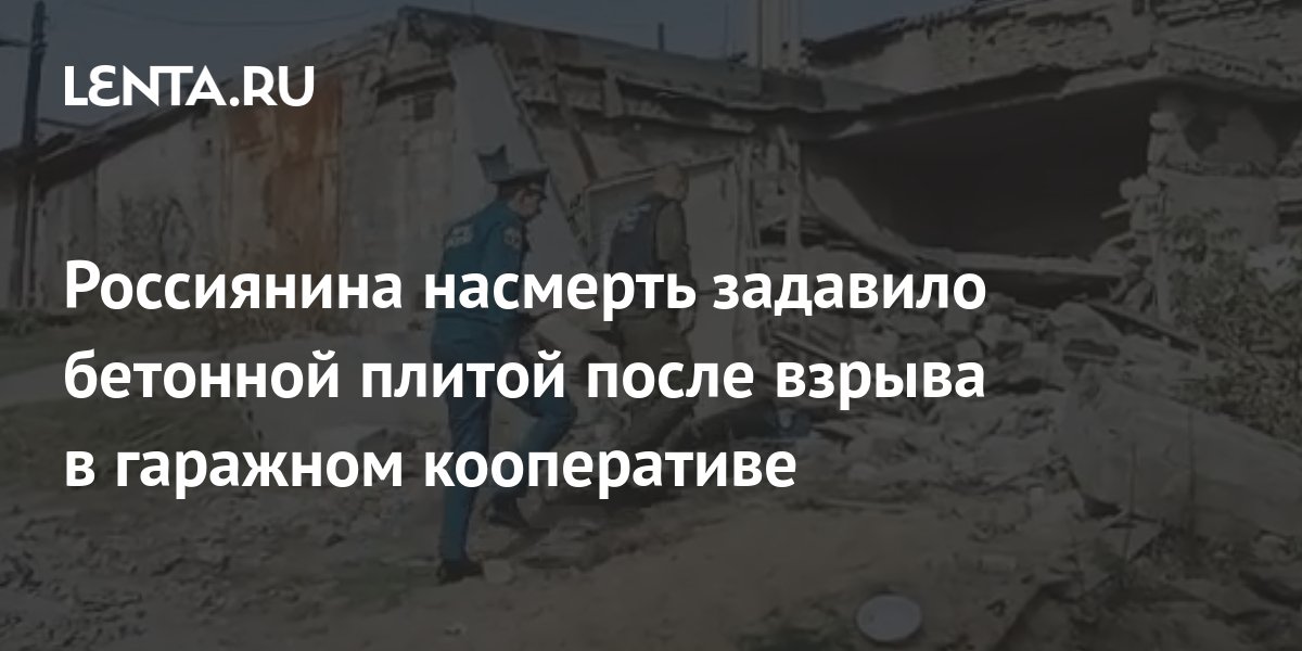 Дтп в гаражном кооперативе кто виноват