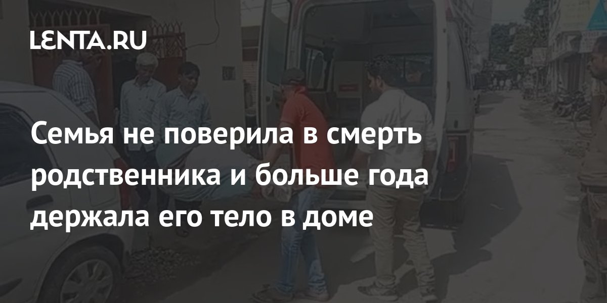 Фотография умершего родственника в доме