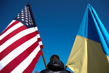 В США признали провал касательно Украины
