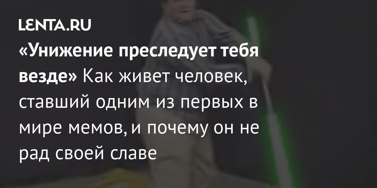 БТnews СТРИМИШЬ ВИДОСЫ @ ИЗ ТЕБЯ ДЕЛАЮТ МЕМ С МЕРТВЫМИ ЗВЕЗДАМИ @ .., БУГУРТ-ТРЕД