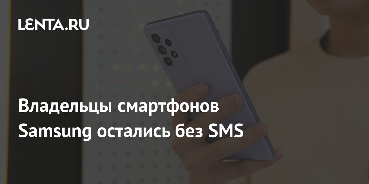 На телефон или планшет HUAWEI не приходят SMS-сообщения