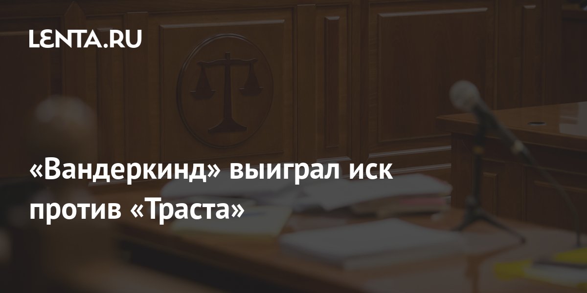 Выиграл иск. Выиграл иск. Выиграл иск. Стадии приказного производства в гражданском процессе. Выиграл суд.