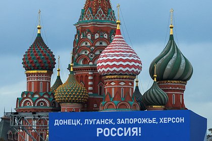 В Кремле не ответили на вопрос о границах Запорожской и Херсонской областей