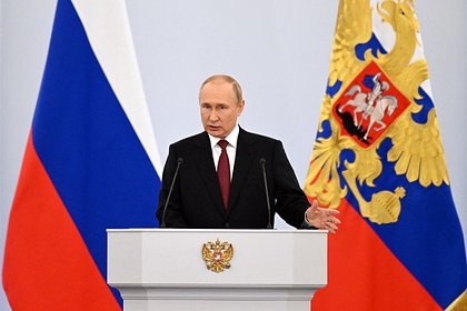 Путин заявил о попытках Запада ослабить и развалить Россию
