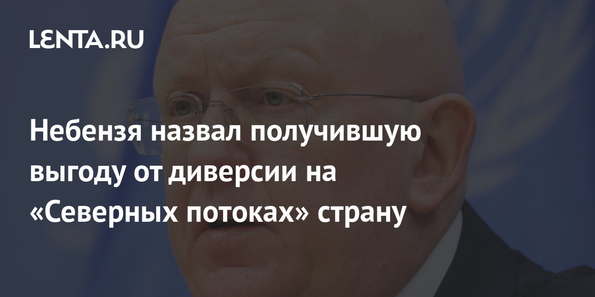 lenta.ru