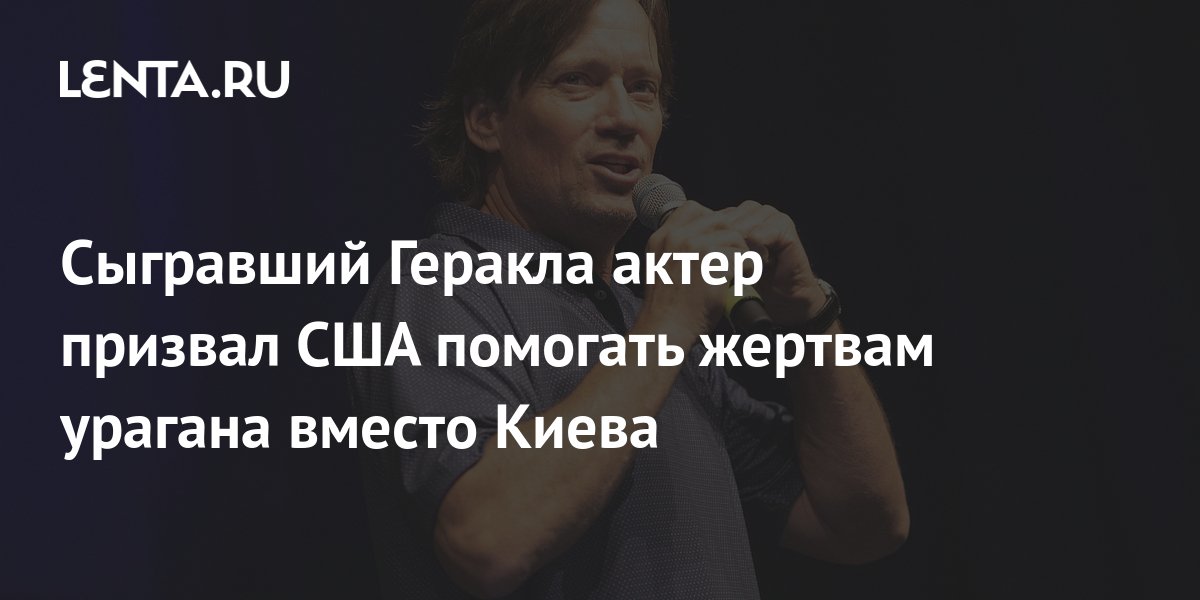 lenta.ru