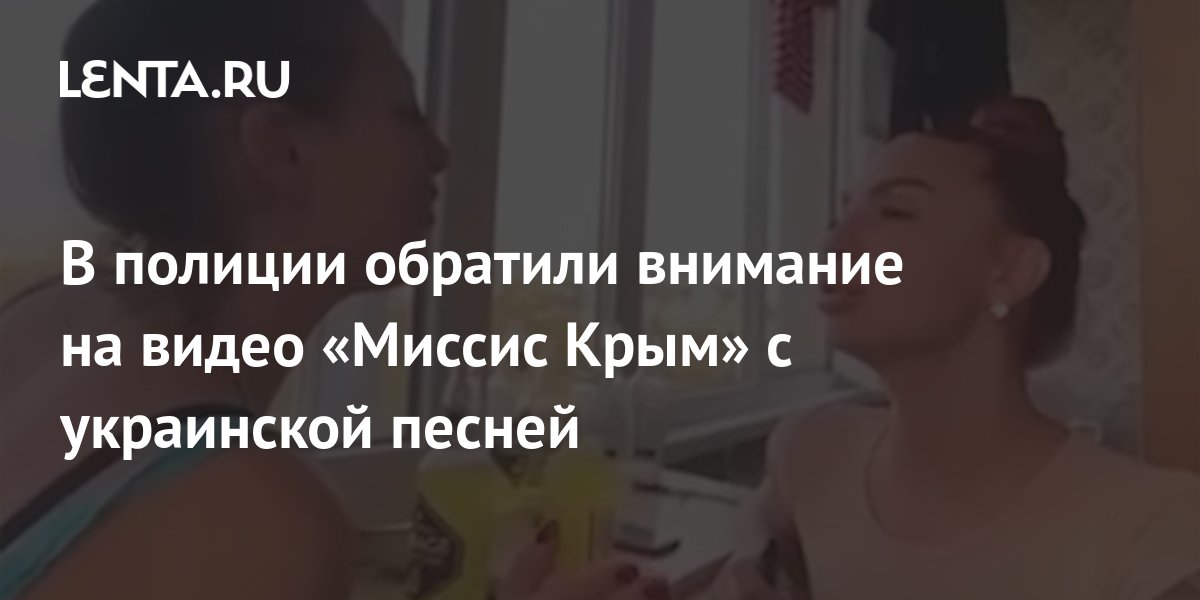 Криминал калина никифорова