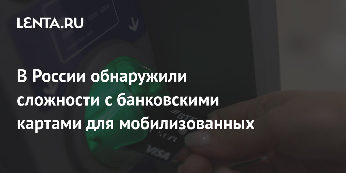 Карта волонтера спутник в каком году была разработана социальная