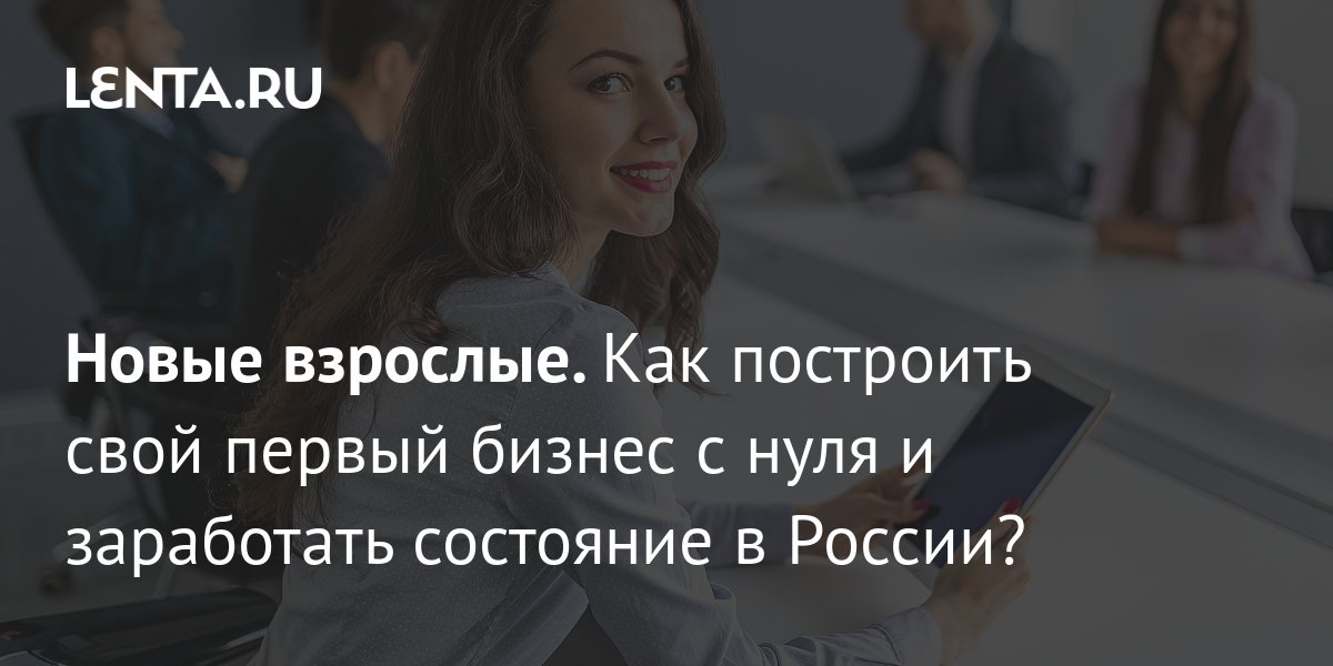 Как стать социальным предпринимателем