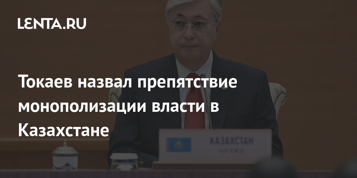 В какое государство должен был войти казахстан по планам фашистов